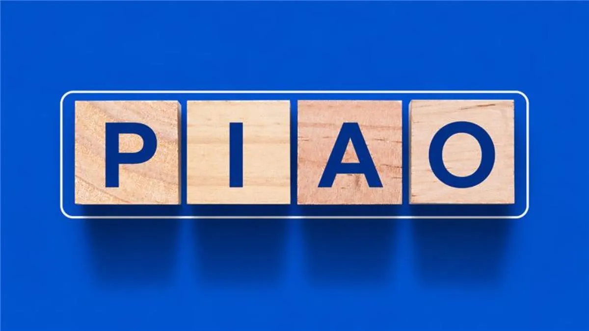 Immagine in evidenza dell'articolo: Cos’è il PIAO (Piano Integrato Attività e Organizzazione)